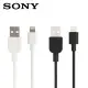 SONY 2.4A Lightning MFI認證 高速充電傳輸線1M (CP-AL100)