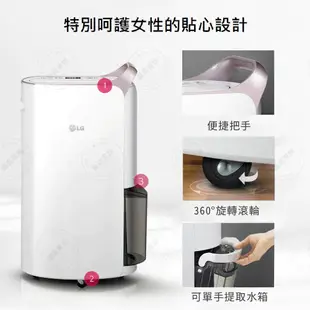 LG MD171QSE0 PuriCare™ WiFi雙變頻除濕機 17ML 晶鑽銀 除濕機 原廠公司貨