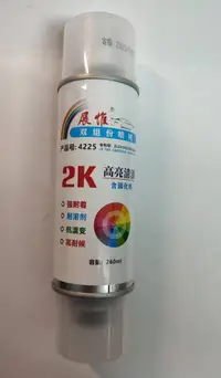 在飛比找松果購物優惠-2K烤漆自噴漆 雙組份高硬度 汽車清漆 手搖噴漆罐 汽車上光