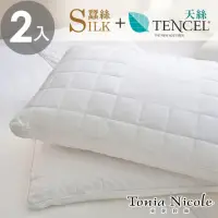 在飛比找momo購物網優惠-【Tonia Nicole 東妮寢飾】天蠶絲舒眠枕(2入)