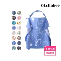 在飛比找momo購物網優惠-【OLoBabee】多功能純棉哺乳巾(哺乳用品/外出多功能披