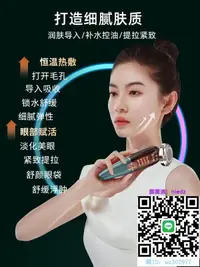 在飛比找露天拍賣優惠-洗臉器韓國日本進口美容儀器家用臉部按摩儀潔面淡紋法令紋提拉緊