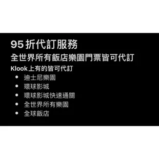 代訂 95折 Klook kkday agoda 環球影城 全球飯店 迪士尼 門票 快速通關 東京迪士尼