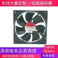 在飛比找Yahoo!奇摩拍賣優惠-【高品質嚴選】SUNON建準 12025 24V 6.70W