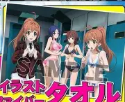 Towel y3/ Active Raid Mobile Assault Room 8Th Section 2Nd Director's Cut Edition