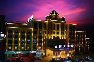 桐鄉鉑爵大酒店Bojue Hotel