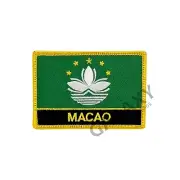 Macao Patch / Macao Flag / Iron On
