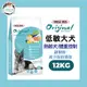 保羅叔叔田園生機狗糧 狗飼料- 熟齡犬 體重控制犬12kg - 成犬 老犬 減肥犬 關節護理