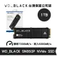 威騰 WD_BLACK 1TB SN850P NVMe SSD PS5遊戲主機專用 (WD-SN850P-1TB)