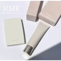 在飛比找蝦皮購物優惠-【M's】 RMK 水凝修顏粉凝露 妝前乳 隔離霜 隔離乳 