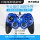 welcom游戲手柄搖桿電腦版PC360電視USB有線NBA2k21筆記本實況足球steam怪物獵人物語2PS3家用雙人成行賽博朋克77 全館免運