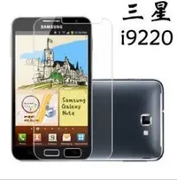 在飛比找Yahoo!奇摩拍賣優惠-三星amsung Galaxy Note i9220 N70