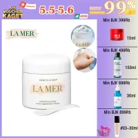 在飛比找蝦皮購物優惠-海洋拉娜 Exp La Mer 保濕霜 60ml LaMer