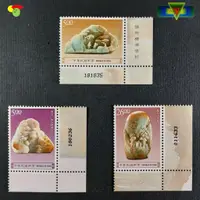 在飛比找蝦皮購物優惠-【寶物石坊】87年古代玉器郵票3枚帶張號～面值36元一樣賣3