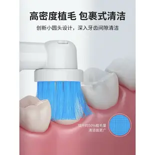 適用博朗OralB歐樂B電動牙刷頭歐樂比D12D1637573709通用2258