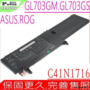 ASUS C41N1716 電池 適用 華碩 GL703 GL703GM GL703GS S7BS-8750