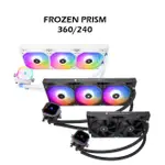 THERMALRIGHT AIO FROZEN PRISM 360 240 CPU 水冷器,適用於多平台 LGA1700