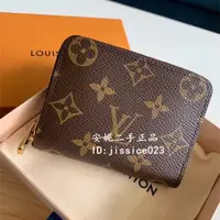 在飛比找蝦皮購物優惠-LV 一字拉鏈錢包 LOUIS VUITTON 原花 女士零