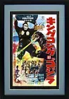 King Kong Vs Godzilla Poster Framed 20 x15
