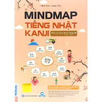 在飛比找蝦皮購物優惠-書籍 - Mindmap Japanese Kanji - 