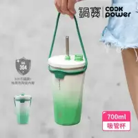 在飛比找環球Online優惠-【CookPower 鍋寶】真空陶瓷保溫吸管杯700ml(3