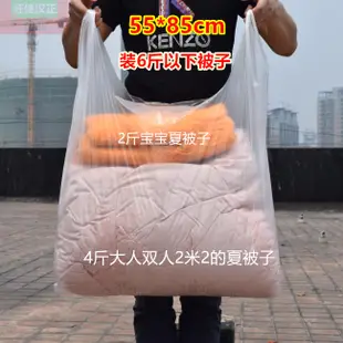超厚透明方便袋白色背心袋家用購物打包袋 (2.1折)