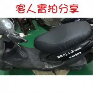 [台灣製造] KYMCO 光陽 Jockey E1 125 豪邁奔馳 機車坐墊 專用椅套 坐墊修補 附高彈力鬆緊帶