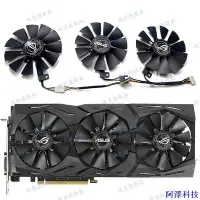 在飛比找Yahoo!奇摩拍賣優惠-阿澤科技= ️️ASUS華碩ROG GTX1060 1070