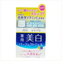 在飛比找松果購物優惠-☆潼漾小舖☆ 日本 KOSE 高絲 完美淨白保濕凝膠 100