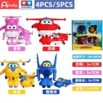 汪汪隊玩具 SUPER WINGS 迷你套裝 超級飛俠 奧迪雙鉆正品 變形機器人 杰特 蒂蒂 兒童益智玩具生日禮物