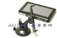 在飛比找Yahoo!奇摩拍賣優惠-全新 適用 Garmin Nuvi 1450 1470T 1