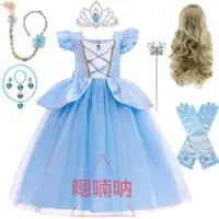 在飛比找ETMall東森購物網優惠-萬圣節辛德瑞拉藍色灰姑娘公主裙兒童cosplay艾莎連衣裙生