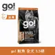 Go! 鮭魚3.5磅 狗狗腸胃保健系列 專利益生菌天然糧 (狗糧 狗飼料 腸胃敏感)