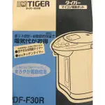 虎牌TIGER電熱水瓶PDF-F30R (日製）