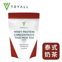 在飛比找PChome24h購物優惠-[台灣 Tryall 濃縮乳清蛋白-泰式奶茶 (500g/袋