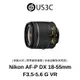 Nikon AF-P DX 18-55mm F3.5-5.6 G VR 標準變焦 步進自動對焦馬達 二手鏡頭 公司貨