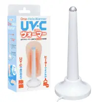 在飛比找PChome24h購物優惠-日本SSI JAPAN UV-C除菌USB充電式自慰套加熱器