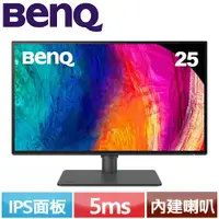 在飛比找樂天市場購物網優惠-【最高22%回饋 5000點】 BenQ明基 25型 2K 