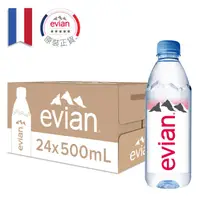 在飛比找ihergo愛合購優惠-免運!【法國evian 依雲】1箱24瓶 天然礦泉水 ( 5