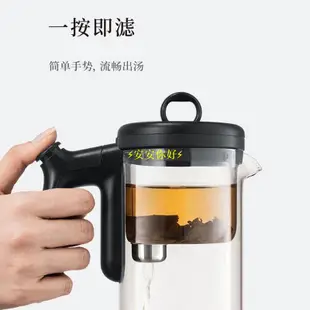 ⚡安安你好⚡鳴盞飄逸杯無杆飄逸杯MZ-8003玻璃茶具高硼矽沖茶器家用過濾茶壺