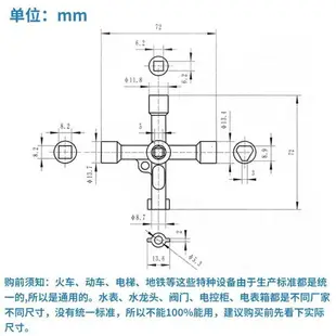 天燃氣表箱三角鑰匙水龍頭開關鑰匙多功能內三角閥門鑰匙水表鑰匙