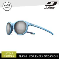 在飛比找蝦皮商城優惠-Julbo 兒童太陽眼鏡 FLASH J5391112 (6