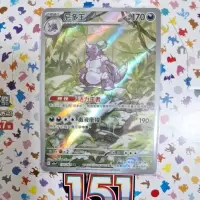 在飛比找蝦皮購物優惠-『Micky Lab』中文版 Pokemon TCG SV2