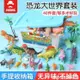 兒童恐龍玩具套裝塑膠軟膠仿真動物大霸王龍蛋模型侏羅紀世界男孩 免運開發票