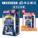 (平均單盒$740)(買1送1)新普利 Simply 超濃代謝夜酵素錠EX 30錠X2盒 (胺基酸PLUS+ 植物五辛素) 專品藥局【2019476】