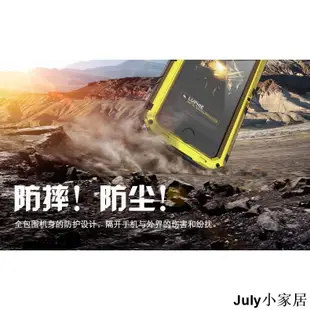 【戰狼防水殼】適用於iPhone6s三防手機殼 適用於蘋果6Plus防水保護套 防摔殼 6s pluJuly小家居