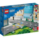 【SHUPSHUP】LEGO 60304 ROAD PLATES 路板及路牌