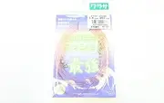 Jintokumaru Long Life Cushion, 0.07 inches (1.8 mm), 78.7 inches (200 cm)
