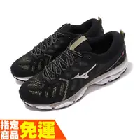 在飛比找蝦皮商城優惠-MIZUNO 高階 緩衝型 男慢跑鞋 WAVE ULTIMA