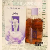 在飛比找蝦皮購物優惠-蕾莉歐🔥熱銷商品 鳶尾花沐浴乳500ml  *全新含盒* 家